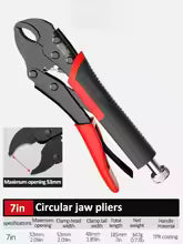 DELIXI ELECTRIC Lock Pliers 7-Inch Round/straight Universal Pressure Pliers Industrial-